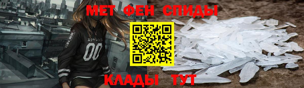 АМФЕТАМИН VHQ Отрадный