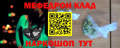 индика Северобайкальск
