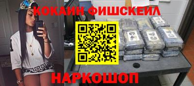 амфетамин Севастополь