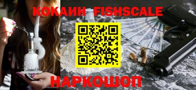 индика Северобайкальск