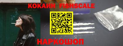 амфетамин Севастополь