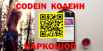 индика Северобайкальск