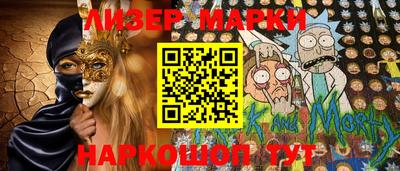 амфетамин Севастополь