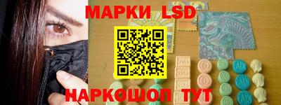 амфетамин Севастополь