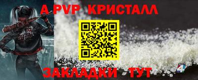 a pvp Свободный