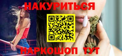 амфетамин Севастополь