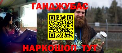 индика Северобайкальск