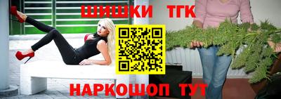 амфетамин Севастополь