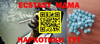 индика Северобайкальск