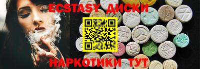 амфетамин Севастополь