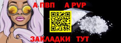 a pvp Свободный