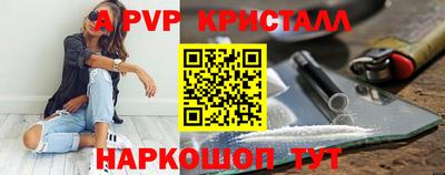 индика Северобайкальск