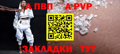 индика Северобайкальск