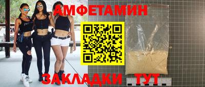 индика Северобайкальск
