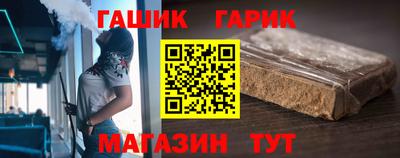 амфетамин Севастополь