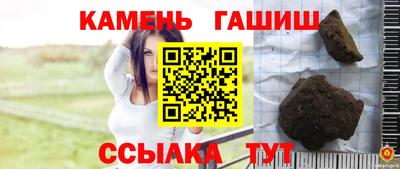 амфетамин Севастополь