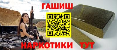 амфетамин Севастополь
