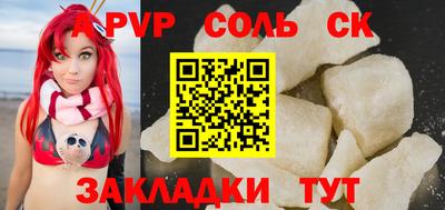 амфетамин Севастополь
