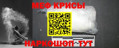 индика Северобайкальск