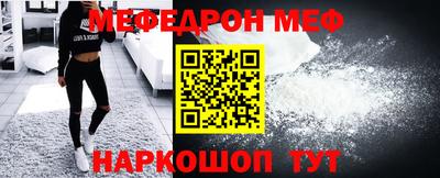 амфетамин Севастополь