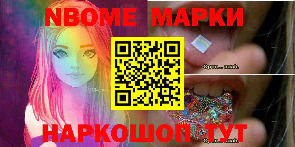 ЛСД экстази ecstasy  ЛСД экстази ecstasy  LSD-25 экстази  Вход с VPN  Отрадный 