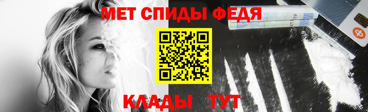 Метамфетамин витя Отрадный