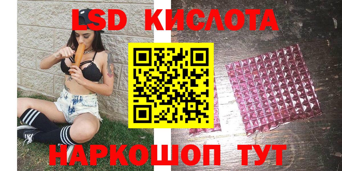 Марки N-bome 1,5мг Отрадный